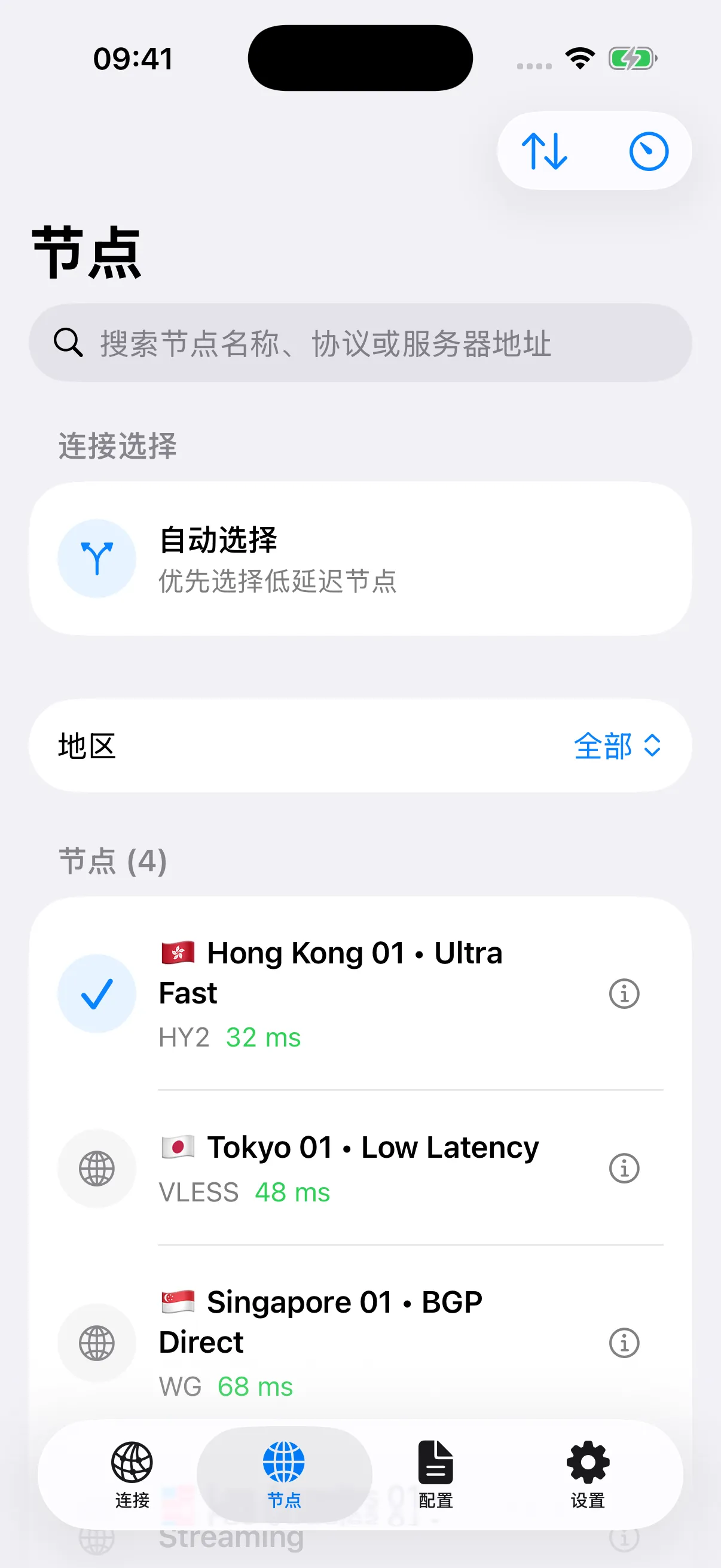 节点管理